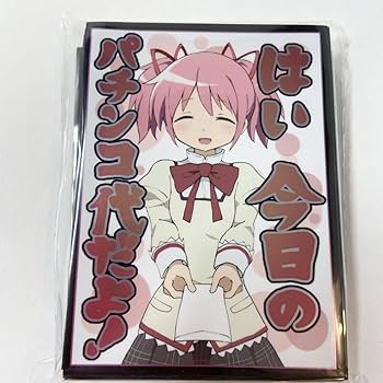 Amazon.co.jp: 魔法少女まどかマギカ 鹿目まどか パチンコ